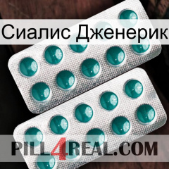 Сиалис Дженерик dapoxetine2